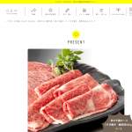 「秋川牛肩ロース 【すき焼き・焼肉用500g入り！】」の画像