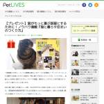 「猫と暮らす住まいのつくり方」の画像