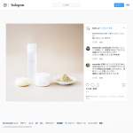 「「イナホ モイスチャーフェイスクリーム」プレゼント！」の画像