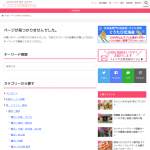 「新鮮魚介が自慢の港町・岩内町【海鮮珍味5点セット】をプレゼント！」の画像