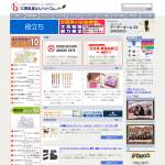 「三菱鉛筆の水性サインペン「ＥＭＯＴＴ（エモット）」」の画像