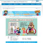 「１０００円分の図書カード」の画像