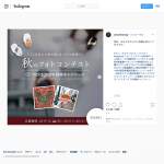 「【3万円相当】ホームスキンケア家電＆オリジナルソックス」の画像