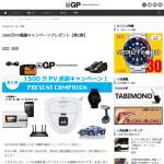 「LUMIX DC-FT7、ロボット掃除機 ルーロ ミニ他」の画像