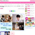 「映画『殺さない彼と死なない彼女』ゆうたろうインタビュー記念&ldquo;直筆サイン入り色紙&rdquo;」の画像