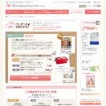 「北海道産野菜のドレッシング、ディップ」の画像