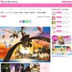 「映画『ヒックとドラゴン 聖地への冒険』&ldquo;吹替版 一般試写会&rdquo;」の画像