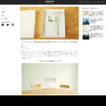 「JAM HOME MADEの手作りペアリングキット」の画像