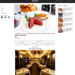 「エンパイアステーキハウス ロッポンギのランチコースお食事券」の画像