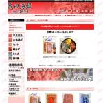 「釜揚げ海鮮セット」の画像