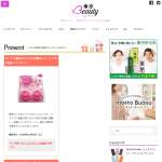 「マーナ お風呂でじんわり足裏ほぐし ハード、ごはんが美味しく食べられる 立つしゃもじ」の画像