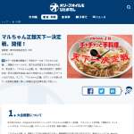 「Amazonギフト券、ほか」の画像