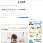 「イモムシ型ロボット「コード・A・ピラー ツイスト」」の画像