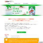 「ジャバ１つ穴用」の画像