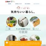 「カビキラーアルコール除菌 キッチン用」の画像