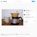 「白竹コーヒードリッパー」の画像