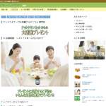 「ナットウキナーゼDX＆クオカード＆ハーブの種」の画像