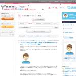 「「大賀薬局売れ筋健康食品TOP10詰め合わせ」や「大賀薬局商品券5,000円分」など」の画像