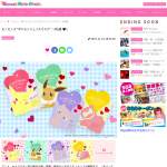 「モノセンス『ポケモンフェイスマスク』」の画像