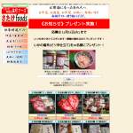 「いかの塩辛(ピリ辛仕立て)」の画像