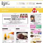 「三ヵ日みかんジュース、佐賀牛カレープレミアム、さばめし、高田いさご」の画像