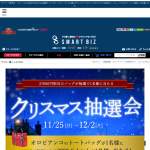 「オロビアンコ トートバッグ/3000ポイント/500ポイント」の画像