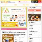 「クオカード５００円分をプレゼント」の画像