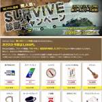 「Amazon ギフト券 3,000円分」の画像