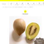 「東京産の絶品キウイ 「東京ゴールド」と 野菜詰め合せ」の画像