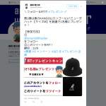 「KANGOL(カンゴール)バミューダハット【サイズM】」の画像