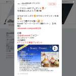 「beee8「ビーイーエイト 4種セット」」の画像