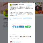 「アニア恐竜シリーズ13体セット」の画像