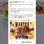 「マンガ肉」の画像