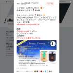 「FINE 「バーニャカウダディップ＆いちご・ラズベリー・ブルーベリー ミックスジャム」」の画像