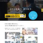 「クオカード５００円」の画像