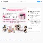 「ダイソン超音波ヘアドライヤー」の画像