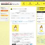 「タカラcanチューハイ　＜レモンリッチ＞3缶セット」の画像