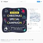 「INOVA BUNKER RING」の画像