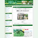 「ヘルシーこんにゃく食べ比べセット」の画像