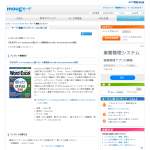 「「※できるポケット Word&Excel 困った！＆便利技356 ※」」の画像