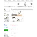 「ブランドLOVEDEPOTの文字刻印できる指輪かバングル」の画像
