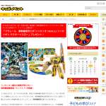 「プラレール　新幹線変形ロボ シンカリオンDXS 11 シンカリオン ドクターイエロー」の画像