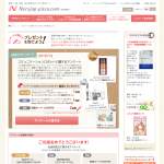 「最高級夏かびん長まぐろ使用フレーバーツナ缶、ハンドブレンダ―」の画像