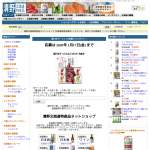 「旭川生ラーメンとんこつ」の画像