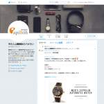 「ドイツ製ツェッペリンの腕時計」の画像