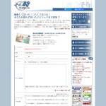 「図書カード」の画像