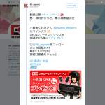 「DELUXゲーミンググッズ（マウスorキーボード）」の画像