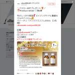 「ヴァーチェ「クリスマスコフレ2019」」の画像