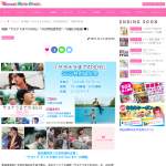 「映画『サヨナラまでの30分』&ldquo;SGS特別試写会&rdquo;」の画像