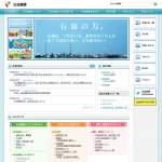 「オリジナル図書カード２千円分」の画像